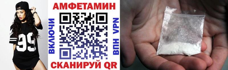 Купить Отрадный АМФ Розовый