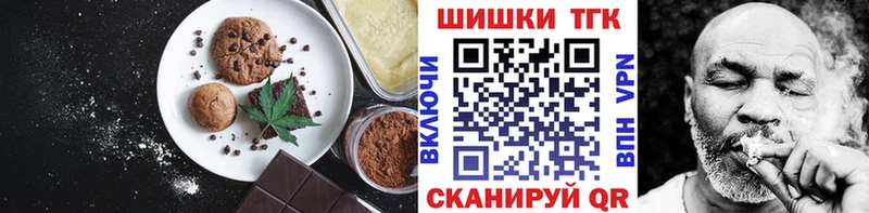Cannafood марихуана  Купить  Отрадный 