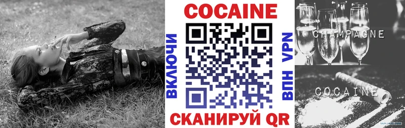 Cocaine 98%  Купить закладки  Отрадный 