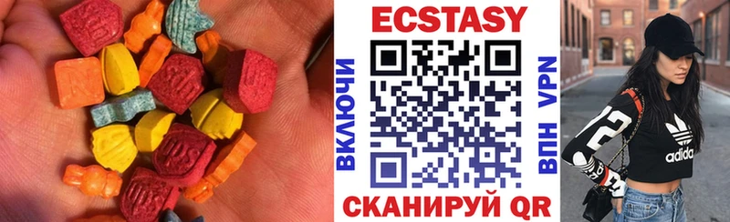 Купить  Отрадный  ЭКСТАЗИ DUBAI 