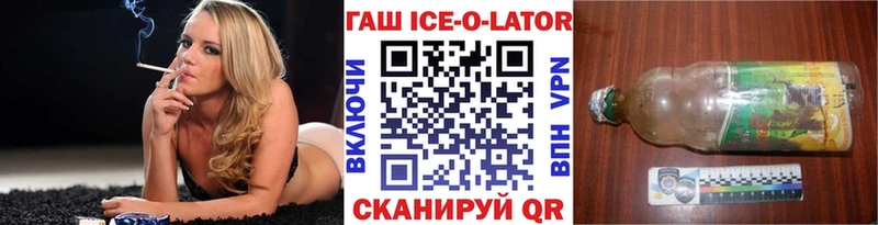 ГАШИШ убойный  Купить закладки  Отрадный 