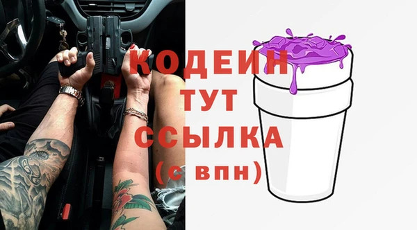 герыч Дмитров
