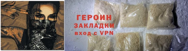герыч Дмитров