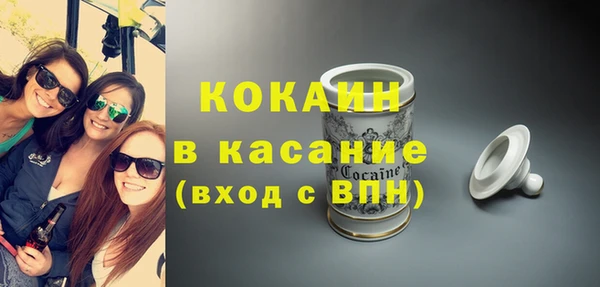 COCAINE Дмитриев