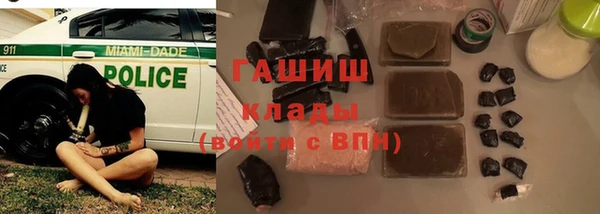 герыч Дмитров