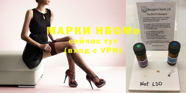 герыч Дмитров