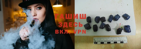 герыч Дмитров