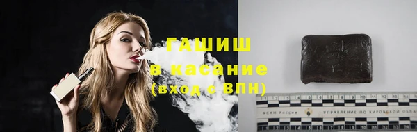 герыч Дмитров