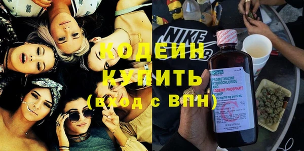 герыч Дмитров