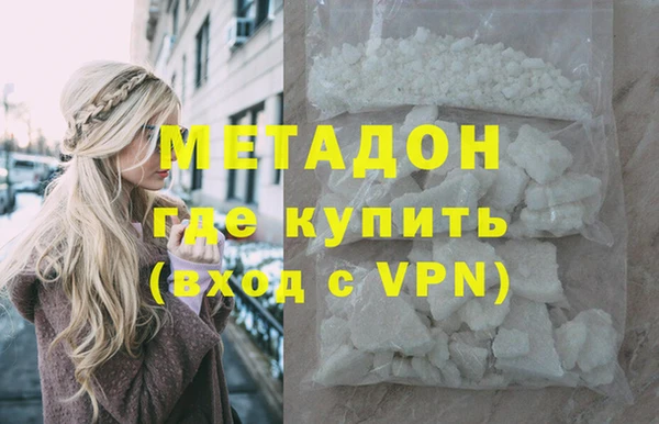 герыч Дмитров