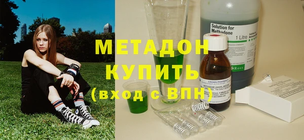 герыч Дмитров
