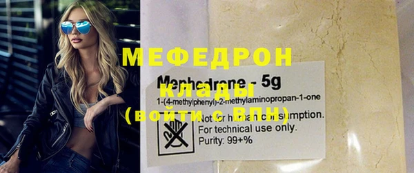 герыч Дмитров