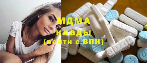 герыч Дмитров