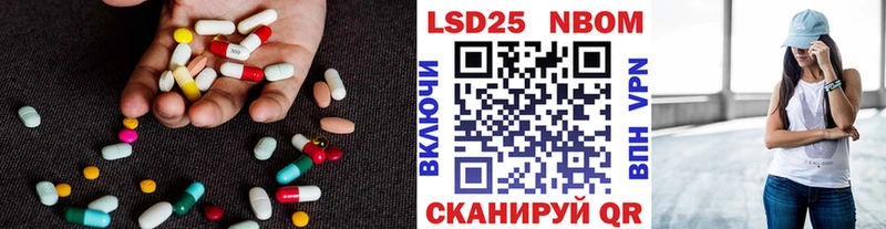 LSD-25 экстази кислота  Купить  Отрадный 