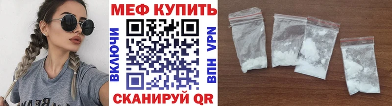 Купить  Отрадный  МЕФ 4 MMC 