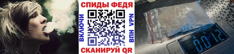 Первитин пудра  Купить закладки  Отрадный 