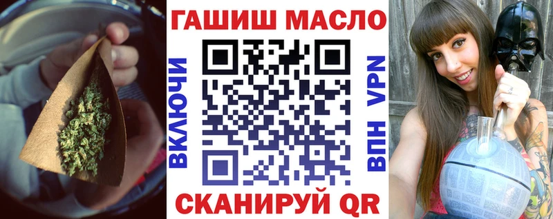 ТГК вейп с тгк  Купить закладки  Отрадный 