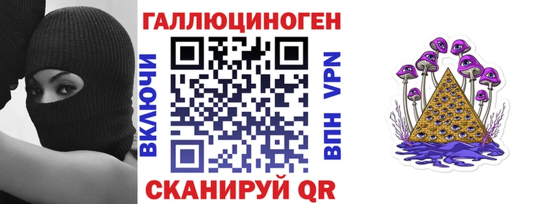 Галлюциногенные грибы прущие грибы  Купить где  Отрадный 