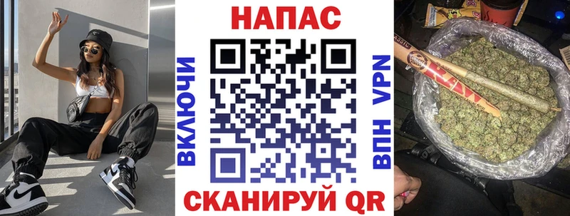 Купить закладки  Отрадный  Канабис VHQ 